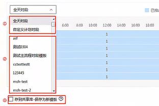 188金宝搏注册网址截图4